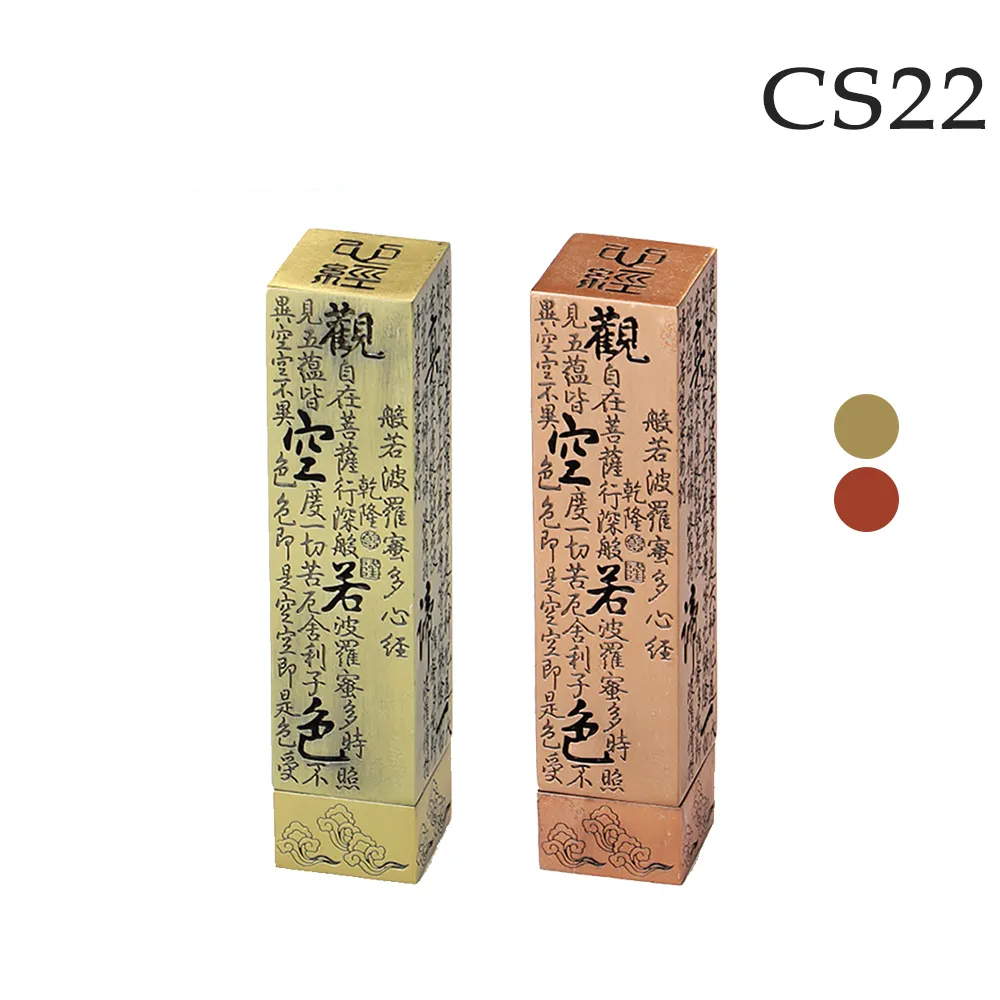 【CS22】復古工藝寶塔立式心經檀香線香插香爐2色(紅銅色/青銅色) 歷史價格詳細信息