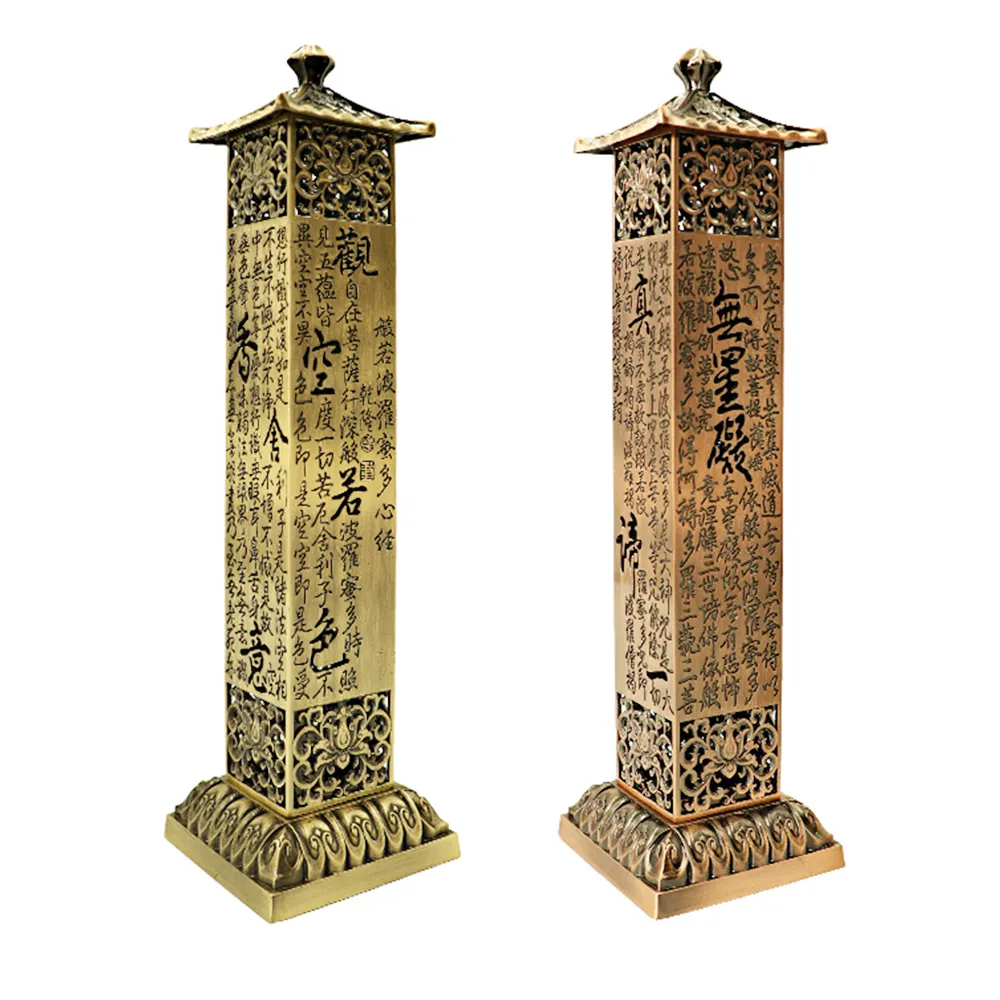 【CS22】復古工藝寶塔立式心經檀香線香插香爐2色(紅銅色/青銅色) 歷史價格詳細信息