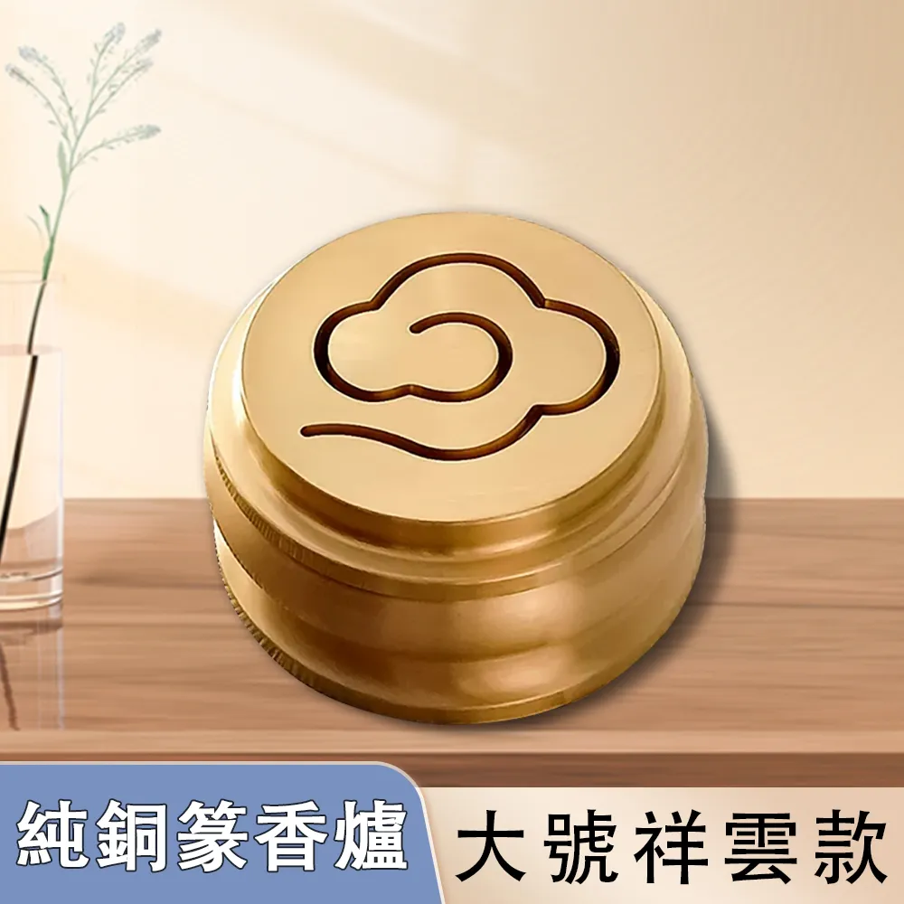 黃銅雲紋書法鎮尺毛筆練字壓紙刻度海浪創意書寫鎮紙文房四寶送禮 歷史價格詳細信息