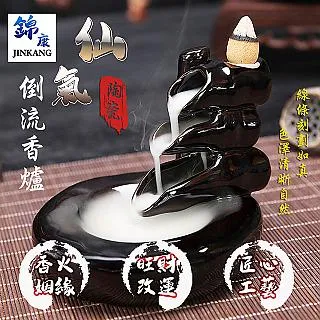 【JINKANG】倒流香煙影流雲禮盒組(CHH-05) 歷史價格詳細信息