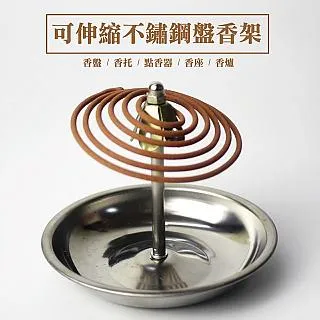 伸縮香環盤_龍潭區_招財香環盤 香環盤 12-24小時香環 環香 香環 微煙香環盤 環香盤 環香爐 香環爐 香環 歷史價格詳細信息