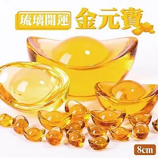 黃琉璃元寶/聚財元寶/招財進寶/風水開運/金元寶/黃玉/ 黃水晶元寶 聚寶盆|風水鎮宅 投資股市|獎金|偏財運 (小) 歷史價格詳細信息