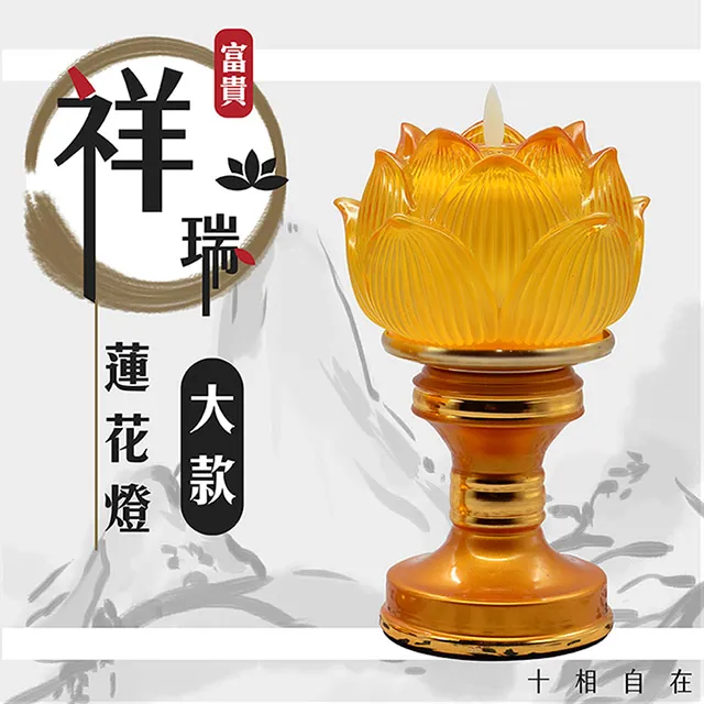 【十相自在】蓮華觀世音菩薩檀木佛龕項鍊(Kala-006) 歷史價格詳細信息