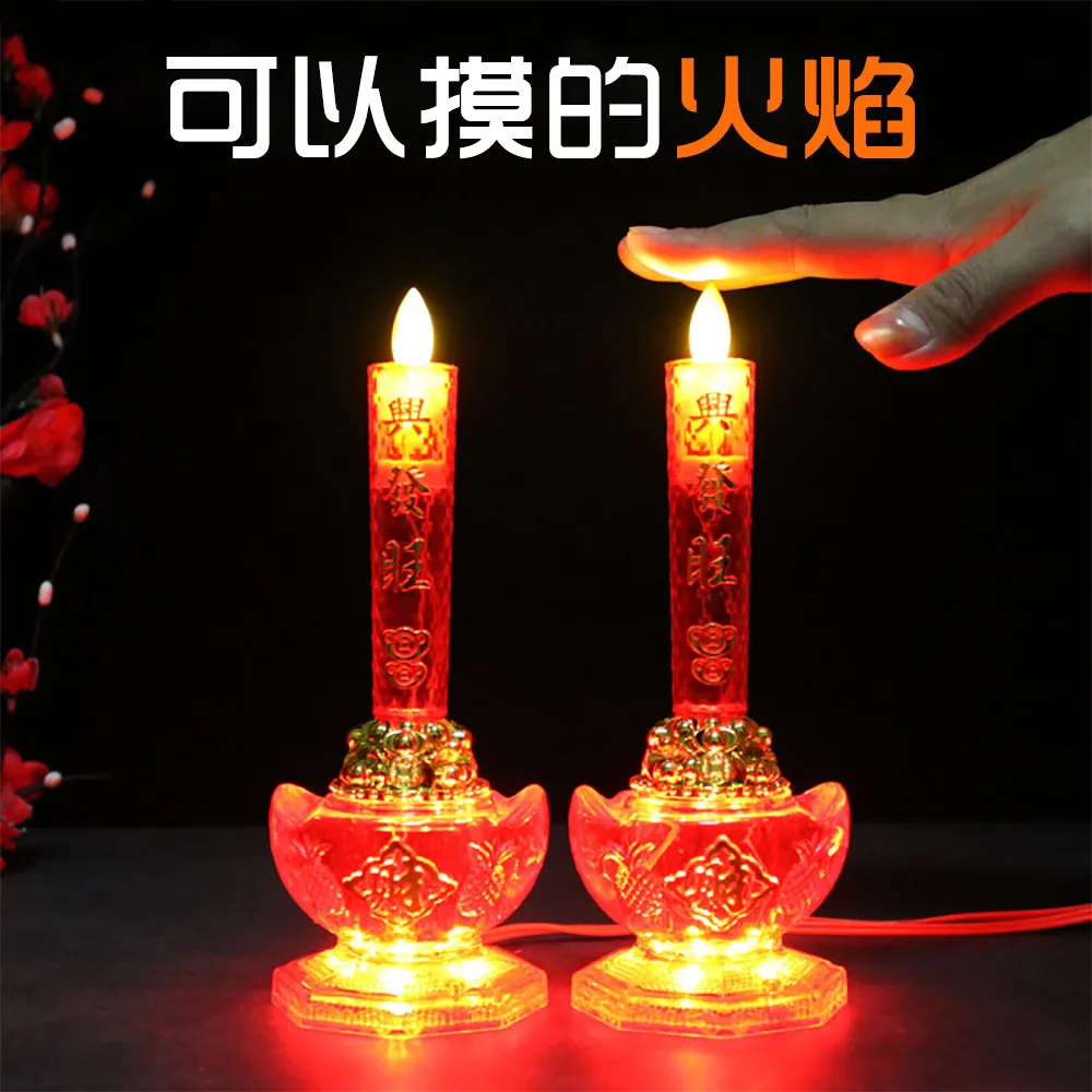 【南迦精舍】七彩led電池款蓮花燈一對裝 佛供燈(變色長明燈 荷花供燈 燭台燈) 歷史價格詳細信息