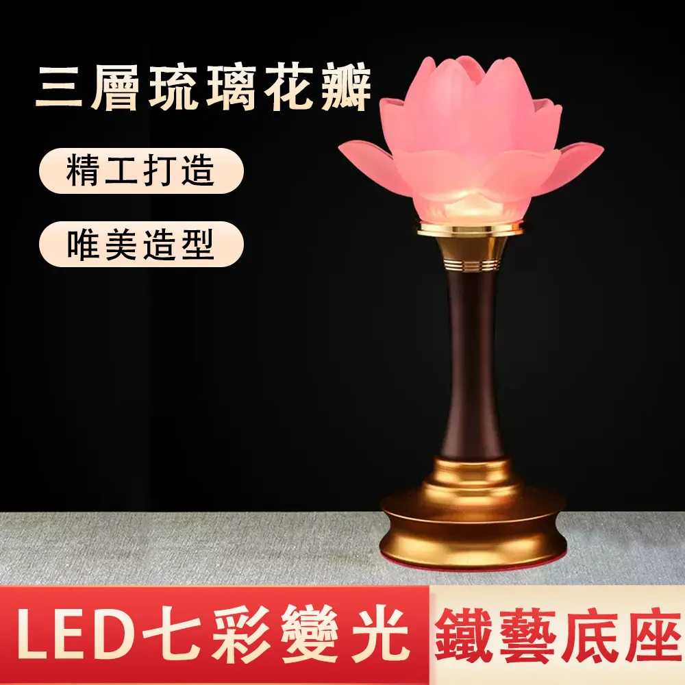 荷花地插燈蘆葦燈亮化仿真花燈工程景觀裝飾公園河流道路裝飾 歷史價格詳細信息