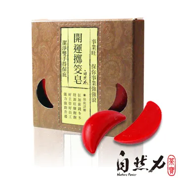 【茶寶 自然力】 精油香療潤膚按摩油250ml (多款任選) 歷史價格詳細信息