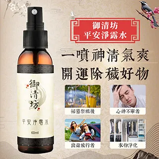 清 御宅平安 斬邪治鬼花錢 傳世黃亮美品 喜歡直拍 不議價12178 歷史價格詳細信息