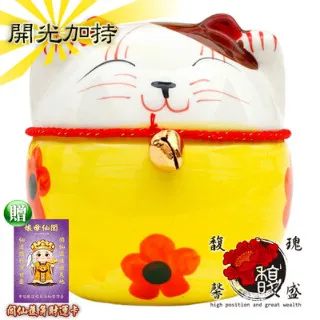 【馥瑰馨盛】店面開市擇日祈福服務/實境/購物/吉祥/玄光上人服務(李實倉面對面-贈運轉福祿財字畫) 歷史價格詳細信息