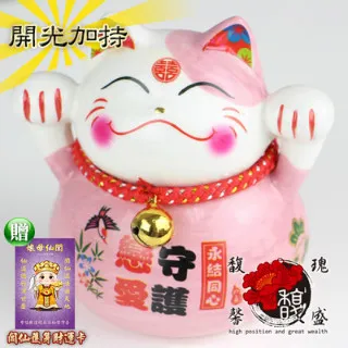 【馥瑰馨盛】店面開市擇日祈福服務/實境/購物/吉祥/玄光上人服務(李實倉面對面-贈運轉福祿財字畫) 歷史價格詳細信息