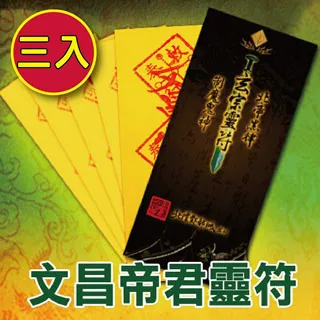 財神小舖 3A天然紅榴石好事發生手鍊 紫色(繞三圈)《含開光》EA-4004 歷史價格詳細信息