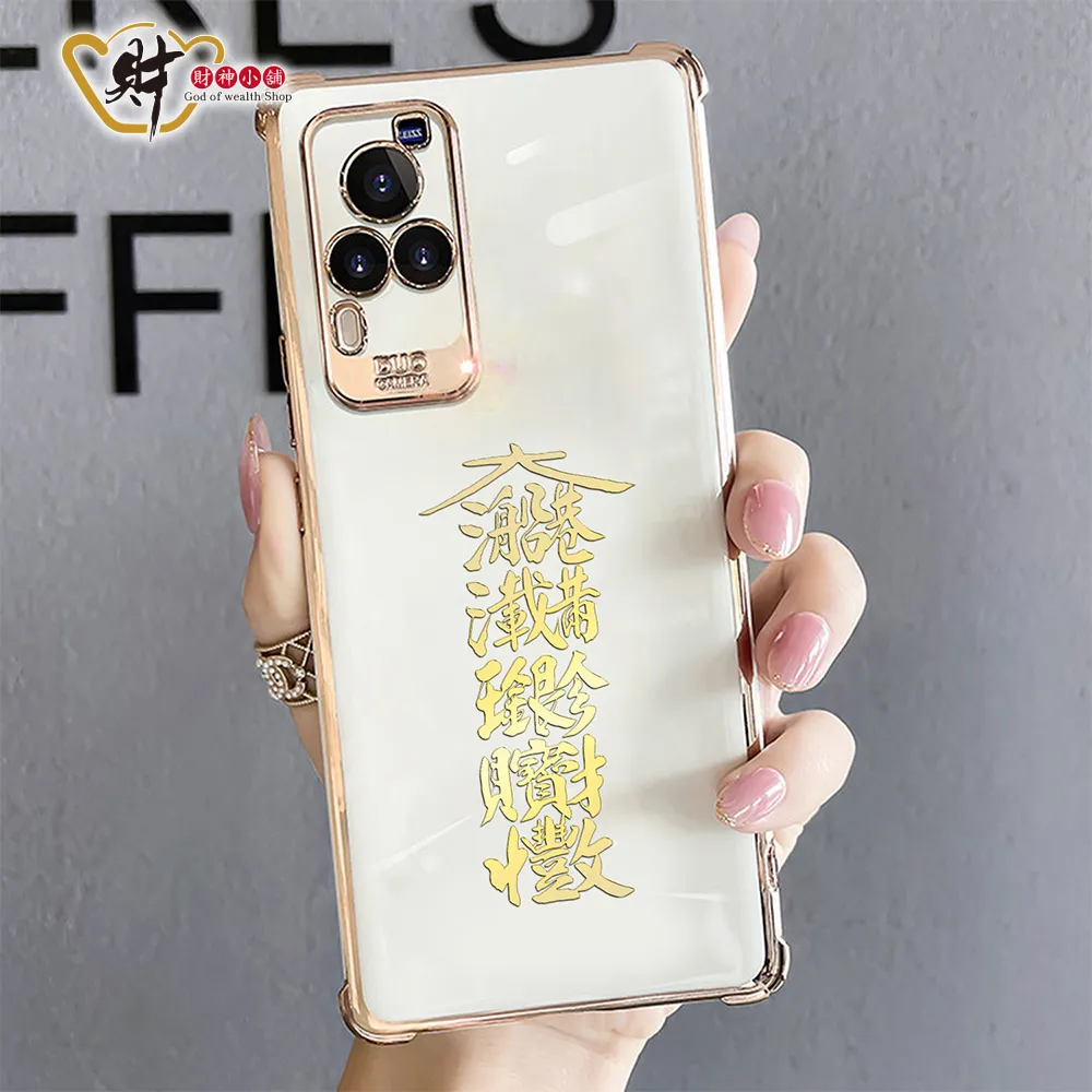 財神小舖【SKB-03】招財進寶-開運金屬貼 歷史價格詳細信息