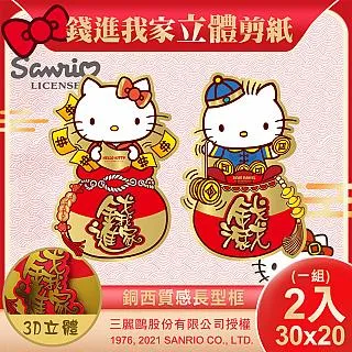 SANRIO 三麗鷗立體泡棉貼紙(1入) 款式可選【小三美日】 DS016164 歷史價格詳細信息