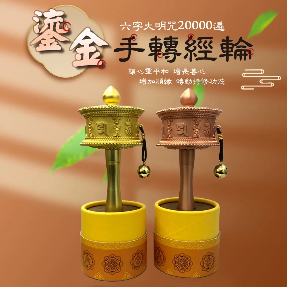 【UP101】18cm心經電子斗燭燈2入(D005) 歷史價格詳細信息