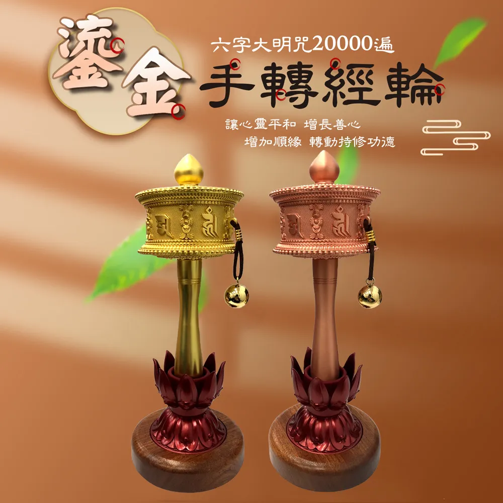 【UP101】18cm心經電子斗燭燈2入(D005) 歷史價格詳細信息