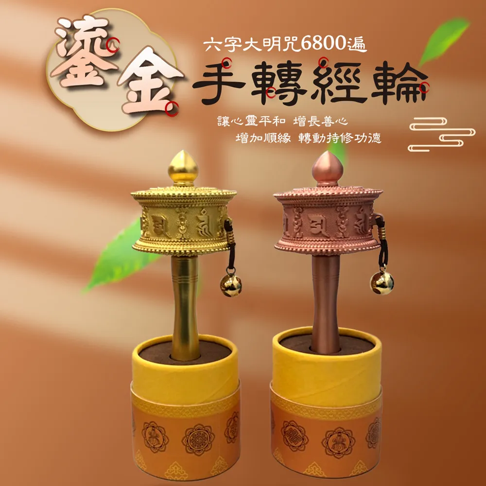 鎏金心經水晶燭臺酥油燈座4小時酥油燈架供燈座佛燈長明燈蠟燭臺 歷史價格詳細信息