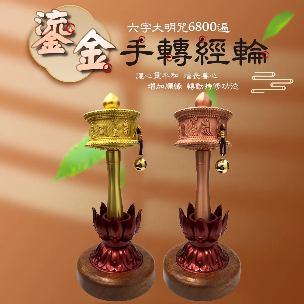 鎏金心經水晶燭臺酥油燈座4小時酥油燈架供燈座佛燈長明燈蠟燭臺 歷史價格詳細信息