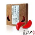 茶寶 自然力 天然草本防護液100mlx4瓶 歷史價格詳細信息