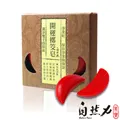 茶寶 自然力 天然草本防護液100mlx4瓶 歷史價格詳細信息
