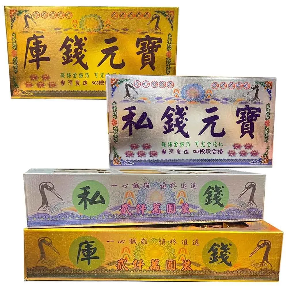 私藏 : 台灣錢幣 > 拾圓流通紀念6枚全套收齊 免運費 歷史價格詳細信息