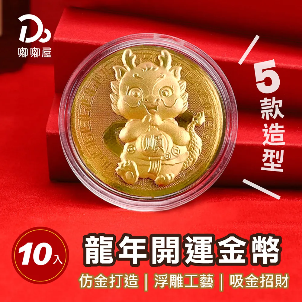 龍年開窗禮品袋手提袋包裝袋新年春節元旦送禮紅色2024年新款 歷史價格詳細信息