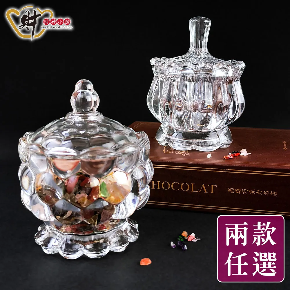 守財小妻1-2完  忘憂草 歷史價格詳細信息