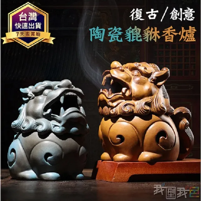 【神獸 麒麟 No.95】999純銀足銀 佛牌掛件吊墬項鍊 招財財庫 鎮宅避邪 開運風水 保平安 皇家典藏(信德良行) 歷史價格詳細信息