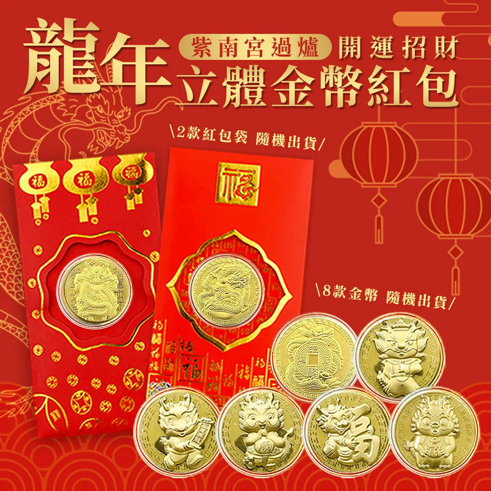 【超值硬幣】立陶宛 改歐元前最後一版 錢幣九枚一組，含雙色幣2枚，絕版少見~ 歷史價格詳細信息