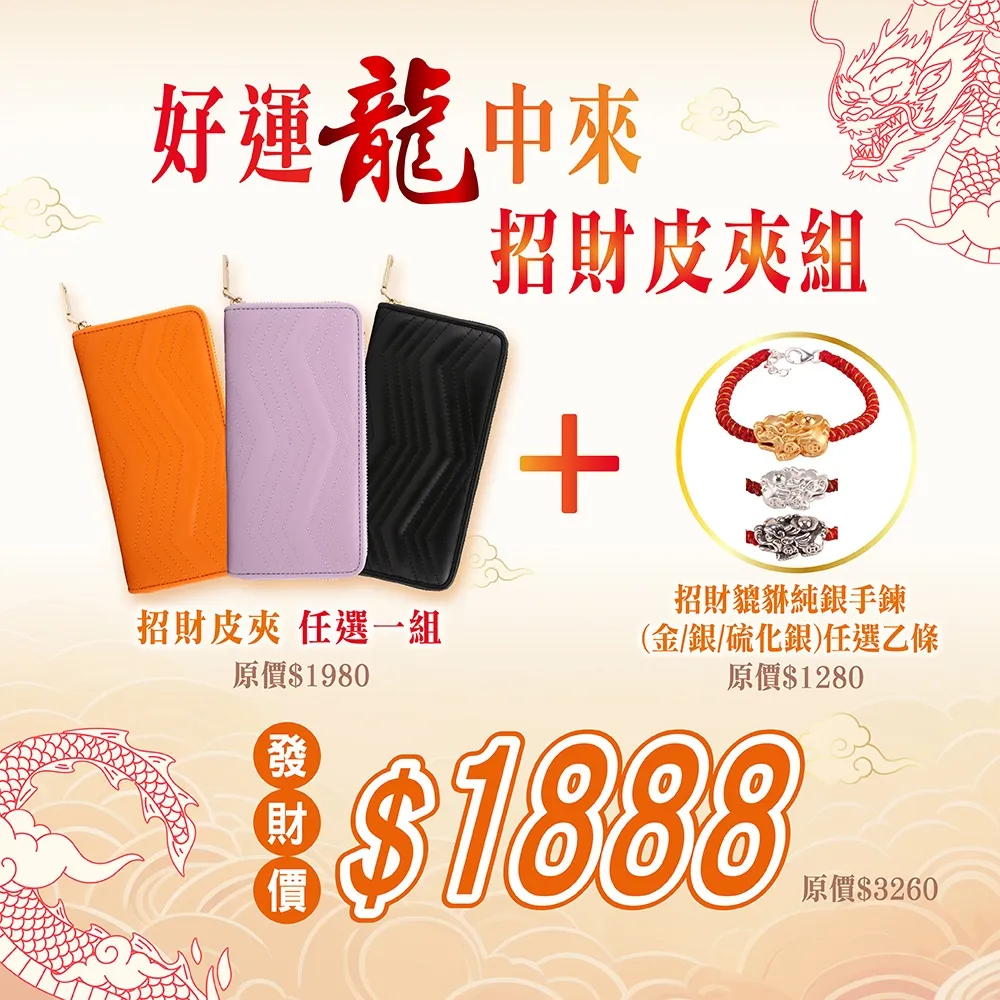 【水加持咒牌】內含28種殊勝心咒 不乾膠貼紙買10送1 歷史價格詳細信息