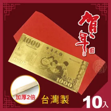 春佰億 金豬報喜超值組(新年新春裝飾吊飾*4+豬年紀念幣*2+土地公 金幣吊飾*1) 歷史價格詳細信息