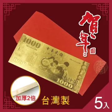 春佰億 金豬報喜超值組(新年新春裝飾吊飾*4+豬年紀念幣*2+土地公 金幣吊飾*1) 歷史價格詳細信息