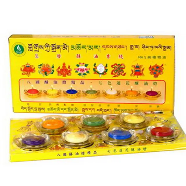 藏傳佛教八關齋戒 堪珠 2014-12 青海民族 歷史價格詳細信息