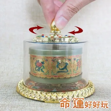 【命運好好玩】翻轉貧運黑財神環香超值組 歷史價格詳細信息