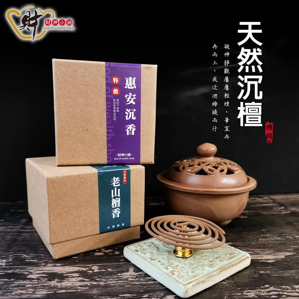 財神小舖 天然水晶手鍊 永恆心戀  925純銀《含開光》2色可選 歷史價格詳細信息