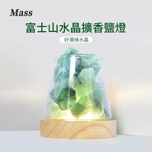 開運水晶擴香燈(限量搶購 能量磁場 天然晶石) 歷史價格詳細信息
