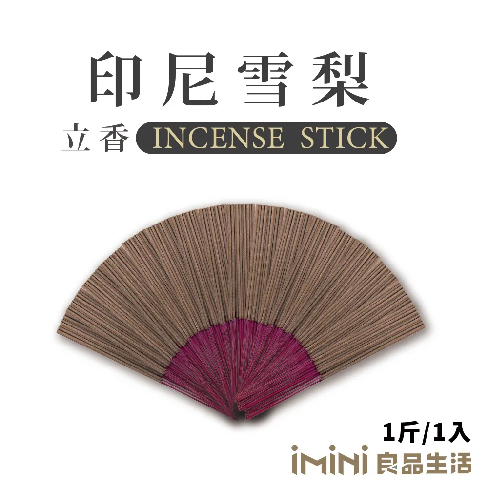 【iMini】立香_達拉干蜜沉_十斤_尺六(香品 祭拜用品 祭祀 祭祖 拜拜) 歷史價格詳細信息