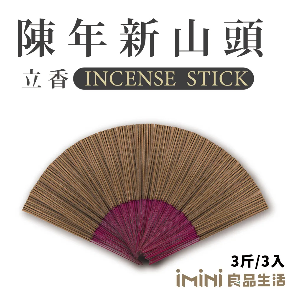 iMini 新雪帽 成人 素面安全帽(1/2罩式 雪帽 半罩 鎖式鏡片 通風) 歷史價格詳細信息