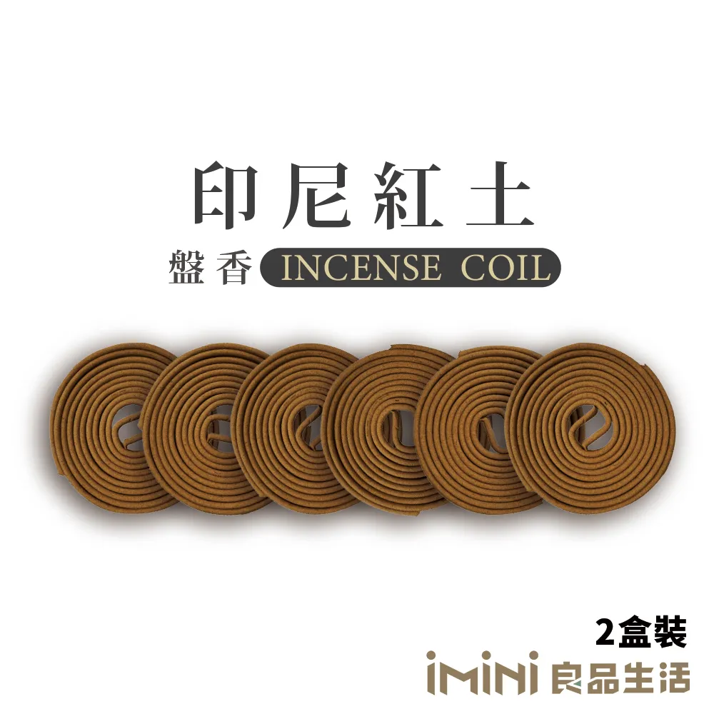【iMini】盤香_野生新山_48片_3盒(薰香 焚香 室內 戶外 環香 平安 靜心 改運) 歷史價格詳細信息