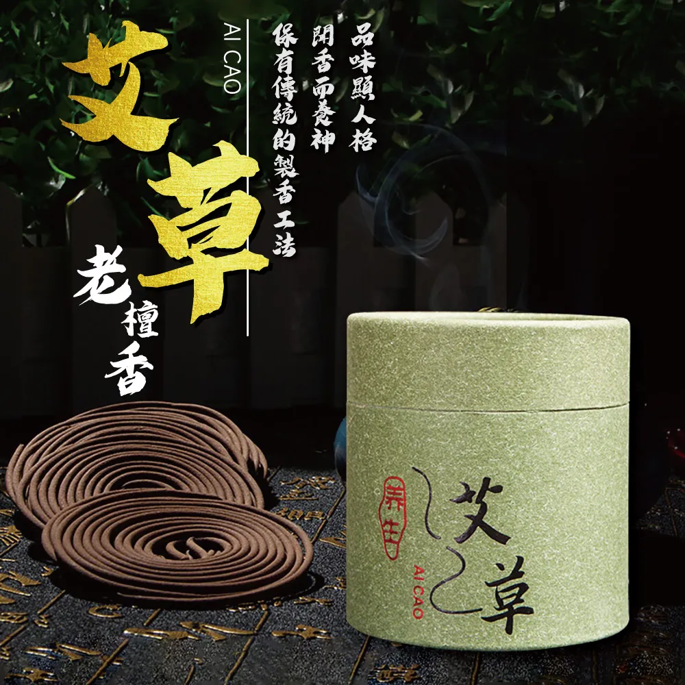 艾草驅蚊藤席 冰絲席三件套 雙人涼席 折疊席子 夏季透氣 天然冰藤席 歷史價格詳細信息