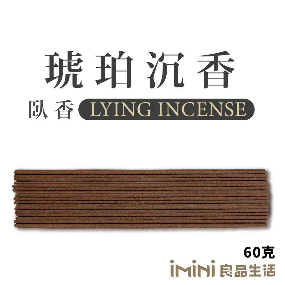 【iMini】臥香_印度老山_100克/5管(香氛 靜心 招財 沉思 祈福開運 修身養性) 歷史價格詳細信息