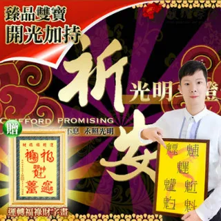 斗轉星移1-9完 歷史價格詳細信息