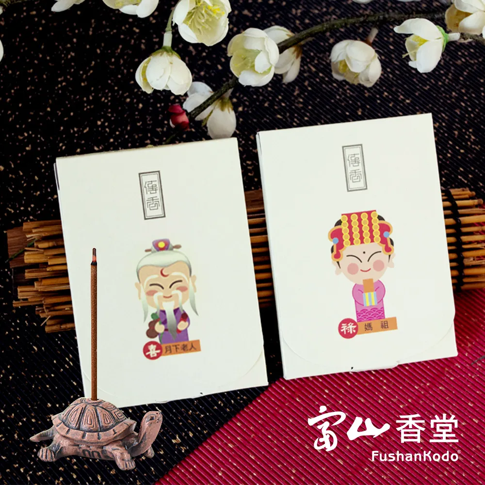 【天香堂】養生牛蒡茶 歷史價格詳細信息