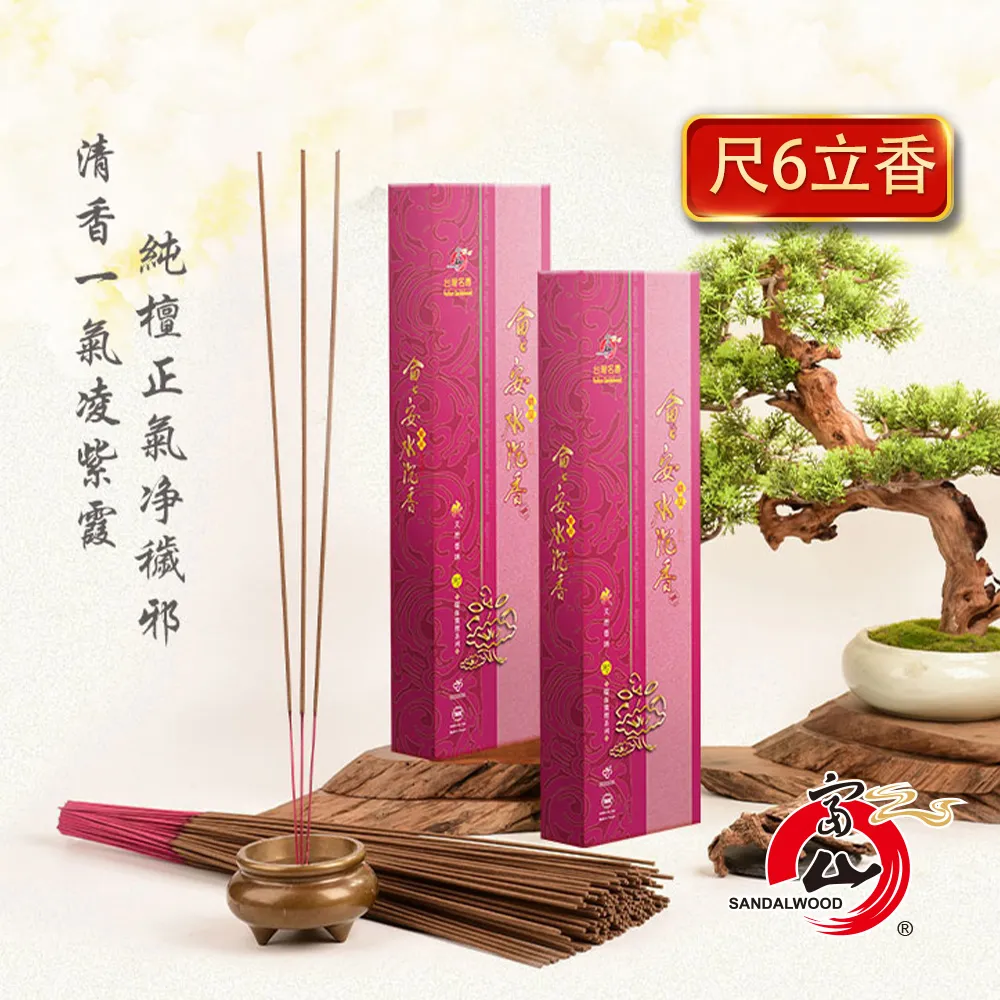 天然精品水晶 62M 清透黃水晶柱把玩雕刻件七彩阿賽斯特萊紅藍綠白幽靈髮黃晶柱石手珠排項鍊黑銀鈦超七碧璽聚寶盆項鍊KG 歷史價格詳細信息