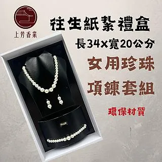 上芳香業往生紙紮&middot;apple iphone airpod ipad 平板 組合 3c 手機 手 紙紮 耳 歷史價格詳細信息