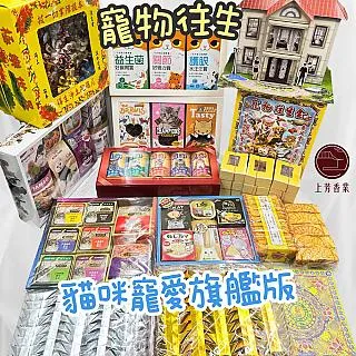 貓往西走 1 ／漆原友紀／BOY 歷史價格詳細信息