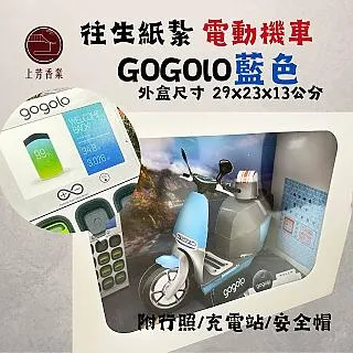 【上芳香業】紙紮情境 紙紮美式賣場 紙紮超市(滿七 百日 對年 法會 往生用品 金紙) 歷史價格詳細信息