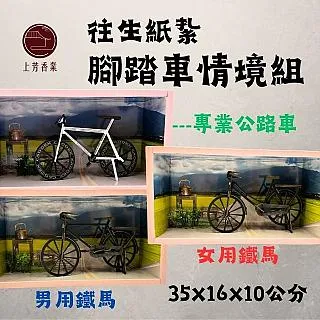 復古腳踏開關 歷史價格詳細信息