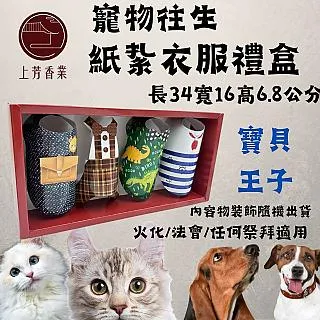 寵愛毛小孩可拆洗狗屋造型保暖寵物貓狗窩(小尺寸) 歷史價格詳細信息