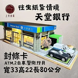 上芳香業往生紙紮&middot;apple iphone airpod ipad 平板 組合 3c 手機 手 紙紮 耳 歷史價格詳細信息