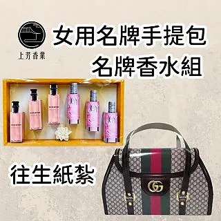 上芳香業往生紙紮&middot;apple iphone airpod ipad 平板 組合 3c 手機 手 紙紮 耳 歷史價格詳細信息