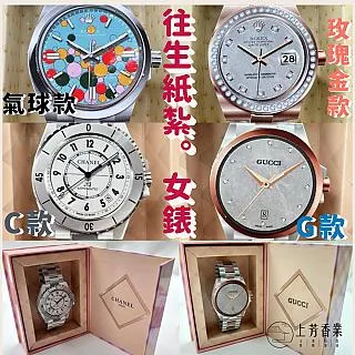 上芳香業往生紙紮&middot;apple iphone airpod ipad 平板 組合 3c 手機 手 紙紮 耳 歷史價格詳細信息